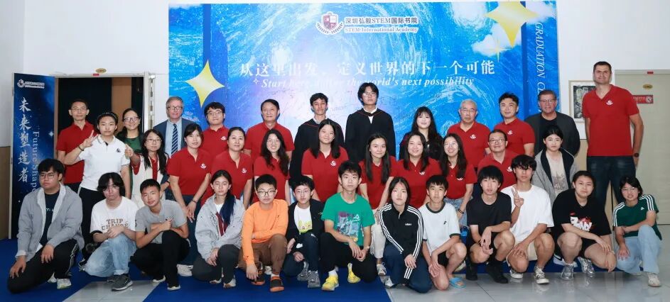 G5录取+剑桥面邀，首届弘毅STEM毕业礼成！