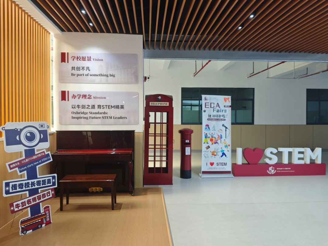 活动回顾 | 4大领域，25+社团，在弘毅STEM pick你的宝藏活动课程